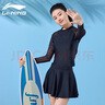 李寧（LI-NING）泳衣女士分體裙式平角長(cháng)袖保守遮肚顯瘦度假溫泉泳裝484黑色 3XL 曬單實(shí)拍圖