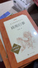 城南舊事 林海音著 中學小學語文拓展閱讀 人民文學出版社中小學語文自主課外閱讀書目 曬單實拍圖