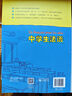 中學(xué)生法語(yǔ)1 學(xué)生用書(shū)（附MP3光盤(pán)1張） 曬單實(shí)拍圖