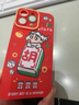 富樸蠟筆小新手機殼適用蘋(píng)果16新年2025情侶新款iPhone15promax發(fā)財麻 磨砂硅膠殼-中國紅-11324 iPhone 16 pro 曬單實(shí)拍圖