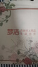 夢(mèng)潔家紡 床上純棉四件套 100%全棉印花床品套件床單被套 1.8米床 樂(lè )薇 曬單實(shí)拍圖