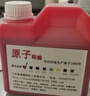 大瓶紅色原子印油 滲透 戶外墻體廣告印油快干1000ml紅色原子油 紅色 曬單實(shí)拍圖