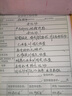 恒源祥純色羊毛絨衫男加厚半高圓領(lǐng)毛衣羊毛衫冬季款針織衫打底保暖上衣 半高 領(lǐng)灰色-純全新100甄選精品羊毛 L 170【適合120-140斤】【柔軟舒適保暖】 曬單實(shí)拍圖