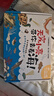 《海錯圖筆記·青少版》套裝禮盒（全2冊）【隨書附3款贈品】海錯圖筆記青少版1+2 無窮小亮生物筆記精選 孩子喜歡的海洋博物課！張辰亮快樂讀書吧 暑期必讀課外閱讀 曬單實(shí)拍圖
