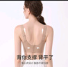 婷美婷美4代提拉防垂聚攏文胸女小胸收副乳調(diào)整型軟支撐無痕美背內(nèi)衣 黑色 【第4代托提杯】防下垂 L 36/80AB L通杯,適合105-120斤 曬單實(shí)拍圖