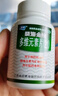 桑海金維 多維元素片(21) 60片 用于因維生素與礦物質(zhì)缺乏所引起的各種疾病cc 1盒裝 曬單實(shí)拍圖