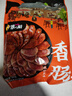 廣供天下 川味香腸臘腸臘味四川特產(chǎn)廣元特產(chǎn) 500g廣味香腸 曬單實(shí)拍圖