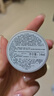 屈臣氏科顏氏亞馬遜白泥清潔面膜14ml 14ml 曬單實(shí)拍圖