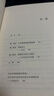 正版包郵 公共領(lǐng)域的新結構轉型 尤爾根 哈貝馬斯著(zhù) 藍江譯 商談倫理 公共領(lǐng)域 結構轉型 民主決策 協(xié)商政治 數字化 新媒體 多元化 公共輿論 媒體監管 哲學(xué) 新華書(shū)店旗艦店社會(huì )科學(xué)圖書(shū)書(shū)籍 圖書(shū) 曬單實(shí)拍圖