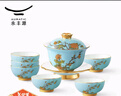 auratic永豐源 夫人瓷西湖藍 茶具套裝 15頭陶瓷泡茶杯茶壺蓋碗 送禮家用 80ml茶杯 1頭 曬單實拍圖