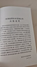 形而上學(xué)導論（漢譯名著(zhù)本）（新版） 曬單實(shí)拍圖