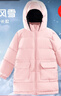 真維斯男童棉服秋冬款2025女童棉襖保暖衣服兒童棉衣中大童防風(fēng)冬裝外套 曬單實(shí)拍圖