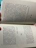 讀通鑒論新譯（套裝全七冊(cè)，全本全注全譯全新導(dǎo)讀，鑒往知來(lái)系列） 曬單實(shí)拍圖