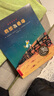 贈(zèng)玩偶禮盒裝】不一樣的卡梅拉系列全套48冊(cè)第一二三四季 兒童繪本3-6-10歲兒童卡通漫畫故事書 曬單實(shí)拍圖