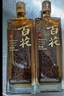 恒順百花精釀黃酒單瓶裝500ml 特型半甜型 10度微醺 小酌宴請親朋 百花精釀黃酒整箱6瓶裝 3L 曬單實拍圖