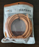 秋葉原（CHOSEAL）  六類(lèi)網(wǎng)線(xiàn) CAT6類(lèi)千兆高速連接線(xiàn) 工程電腦監控8芯雙絞線(xiàn) 家用成品跳線(xiàn) 35米 橙色 QS5062C 曬單實(shí)拍圖