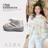 奇諾鼠【官方正品】?jì)和┑匮ザ炯咏q1-3歲學(xué)步鞋寶寶棉鞋男女童二棉 銀色【加厚絨拍大一碼】(大棉) 26 碼(適合腳長(cháng)15.0-15.5cm) 曬單實(shí)拍圖