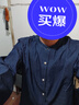 馬登工裝  美式復古涼感丹寧襯衫經(jīng)典立式圓領(lǐng)襯衣外套休閑長(cháng)袖男秋季 牛仔藍 寬松偏大 L 曬單實(shí)拍圖