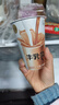 左岸牛乳茶250m/杯姜棗牛乳茶早餐下午茶奶香濃郁奶茶飲料冬日茶飲 【整箱】250ml*6杯 牛乳茶 曬單實(shí)拍圖