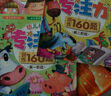 幼小銜接教材數學思維訓練習冊幼兒園中班大班一日一練學前班口算題卡湊十法10/20以內加減法天天練 全套8本 曬單實拍圖