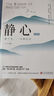 民法典 實用版 新版中華人民共和國民法典 中國民主法制出版社 民法典司法解釋婚姻法法律基礎知識書籍 曬單實拍圖