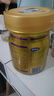 完達山（wondersun）【新國標】菁采稚護嬰兒配方奶粉安力聰1段 800g（0-6個月嬰兒適 2罐（800g*1+288g*1) 曬單實拍圖