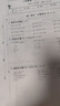 一卷搞定小學(xué)三年級上冊數(shù)學(xué)滬教版上海專用 第6版單元期中期末測試卷 曬單實(shí)拍圖