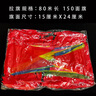 琉弦笙 春節過(guò)年裝飾 不打烊三角彩旗串旗喜字旗戶(hù)外院子彩條場(chǎng)景布置 彩色旗80米+50個(gè)燈籠 曬單實(shí)拍圖