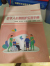 老年人長(cháng)期照護實(shí)用手冊 曬單實(shí)拍圖