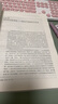 【官方正版】知識產(chǎn)權(quán)法教程（第八版）（21世紀民商法學系列教材；第八屆全國高校出版社優(yōu)秀暢銷書一等獎）   王遷 曬單實拍圖