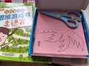 兒童剪紙大全(送安全剪刀+120張彩紙) 兒童剪紙大全幼兒趣味小手工 3-4-5-6歲寶寶智力開(kāi) 曬單實(shí)拍圖
