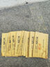清倉(cāng)處理一批古籍善本古書(shū)籍老舊書(shū)舊貨舊書(shū)線裝書(shū)客廳擺設(shè)裝飾品 奇門遁甲一套19本 曬單實(shí)拍圖