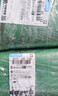 三匠加厚裝修地面保護(hù)膜地磚地板瓷磚防潮耐磨地膜保護(hù)墊2.0mm 30平 曬單實(shí)拍圖