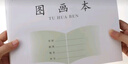 CJP新款江蘇省統一小學(xué)生長(cháng)江作業(yè)本1-2年級幼兒圓田格本拼音本數學(xué)本方格本 新款圖畫(huà)本10本（1-2年 ） 曬單實(shí)拍圖