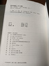 神史（套裝共3冊） 曬單實(shí)拍圖