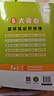 【榮恒】2026新版[人教版]黃岡課課練五年級下冊語(yǔ)文同步課本訓練題隨堂練習一課一練小學(xué)練習冊小狀元作業(yè)本試卷 曬單實(shí)拍圖