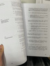 設(shè)計采購施工（ＥＰＣ）／交鑰匙工程合同條件（原書2017年版） 國際工程項目 菲迪克 合同 曬單實拍圖