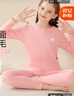 浪莎【雙面磨毛】兒童保暖內(nèi)衣男女童秋衣秋褲寶寶睡衣套裝130 曬單實(shí)拍圖