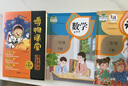 【出版社直營】2025秋季新版陽光同學博物課堂三年級上冊 博物課堂一二三四五六年級上下冊小學年級語文同步閱讀教材輔導書人教版 全國通用課本尋寶語文學習的大百科全書 閱讀技能提高課外拓展 廣東人民出版社 曬單實拍圖
