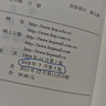 法理學(xué)（第五版） 張文顯 高等教育出版社 高等學(xué)校法學(xué)專(zhuān)業(yè)核心課程 法律要素 法學(xué)歷史 法學(xué)學(xué)科體系 法學(xué)教育 曬單實(shí)拍圖