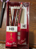 中華鉛筆HB小學(xué)生寫字六角桿皮頭鉛筆考試專用答題卡鉛筆6151兒童幼兒園美術(shù)繪畫鉛筆套裝 HB-48支/托盤裝 曬單實拍圖
