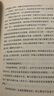 星之所在 銀河英雄傳說 田中芳樹楊威利伊謝爾倫帝國 世界科幻小說里程碑杰作 “星云獎(jiǎng)”獲獎(jiǎng)作 震撼歸來  全10冊小說禮盒版 贈(zèng)藏書票書簽御守 曬單實(shí)拍圖
