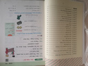 小學(xué)英語閱讀理解四年級(jí)下冊(cè) 小學(xué)英語閱讀理解課外閱讀強(qiáng)化訓(xùn)練英語同步訓(xùn)練課本同步練習(xí)冊(cè) 英語閱讀理解 曬單實(shí)拍圖