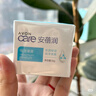 雅芳雅芳安蓓潤多效緊致精華霜50g滋潤面霜補水修復鎖水水潤清爽 保濕凝露50g 曬單實(shí)拍圖