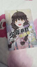 新華書店正版 少年慕野推理筆記1-15冊全套徐然著 9-12歲兒童課外閱讀青少年長篇推理小說小學生三四五六年級偵探懸疑小說書籍 浙江少年兒童出版社 【兩冊11+12】尋找景文+我是誰 曬單實拍圖