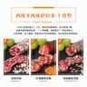 MONTE ESTRELLA西班牙進口薩拉米 伊比利亞黑豬香腸切片即食生吃salami chorizo 國產(chǎn) 西班牙研發(fā) 原味香腸160g 曬單實拍圖