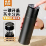 言易一鍵速開車載杯 銀杯子999足銀內膽銀水杯銀保溫杯茶水分離泡茶杯 遂空黑【999足銀內膽+檢測證書】 曬單實拍圖