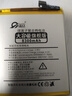 適用vivoX23手機電池原裝大容量x23幻彩版手機手機電池原裝大容量 X23 / V1809A / V1809T【830 曬單實(shí)拍圖