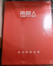 南極人【禮盒裝】 圍巾男冬季加絨加厚保暖圍脖男士圍巾男生生日禮物 曬單實拍圖