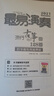 最易演奏-流行古箏曲128首 曬單實(shí)拍圖